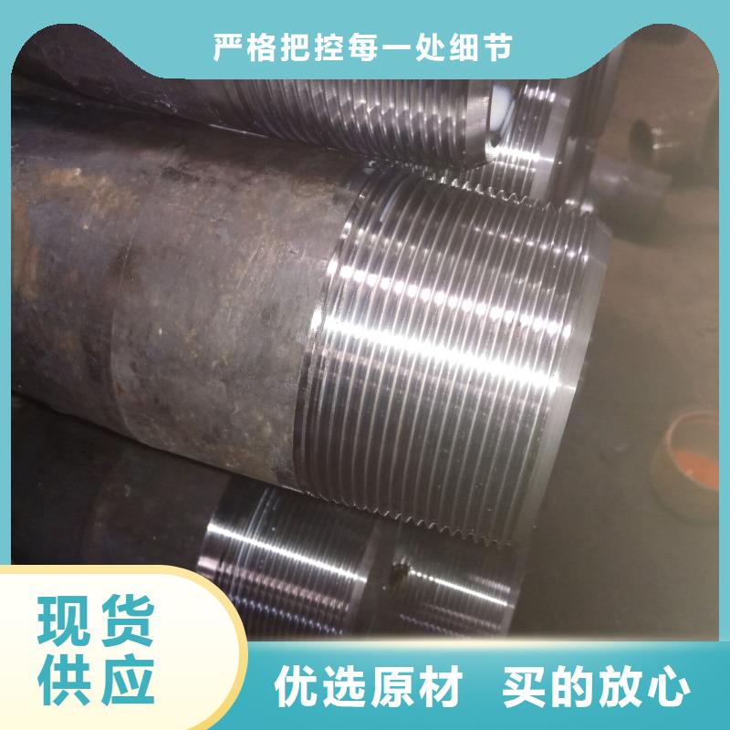 质量优选油管短接 【石油油管】定制销售售后为一体产品视频