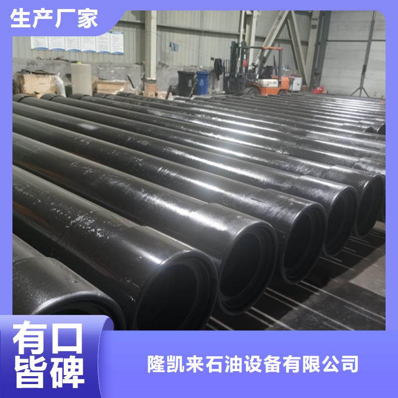 CS特殊扣油管短接-物优价廉