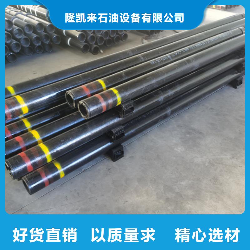 采购JT特殊扣油管短接全国统一价