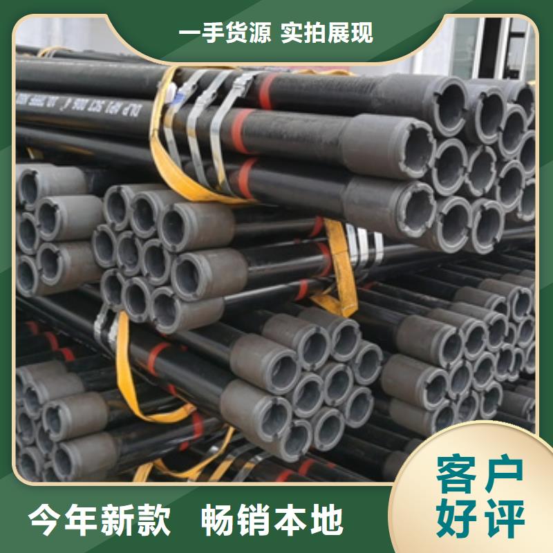 CS特殊扣油管短接-物优价廉