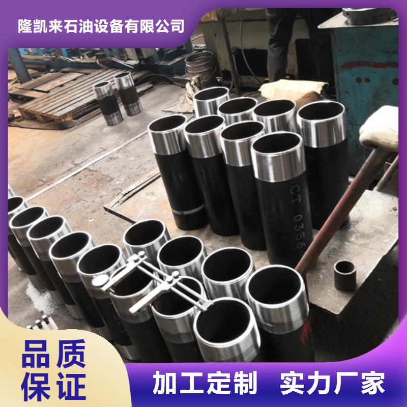 L80-13CR油管短接物美价廉