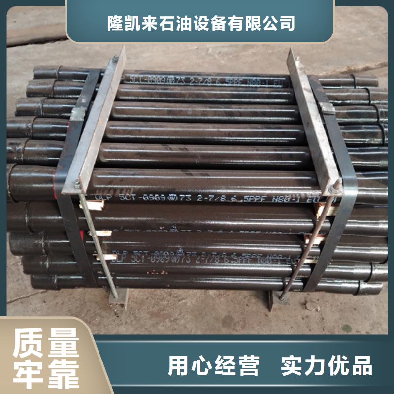 CS特殊扣油管短接加工