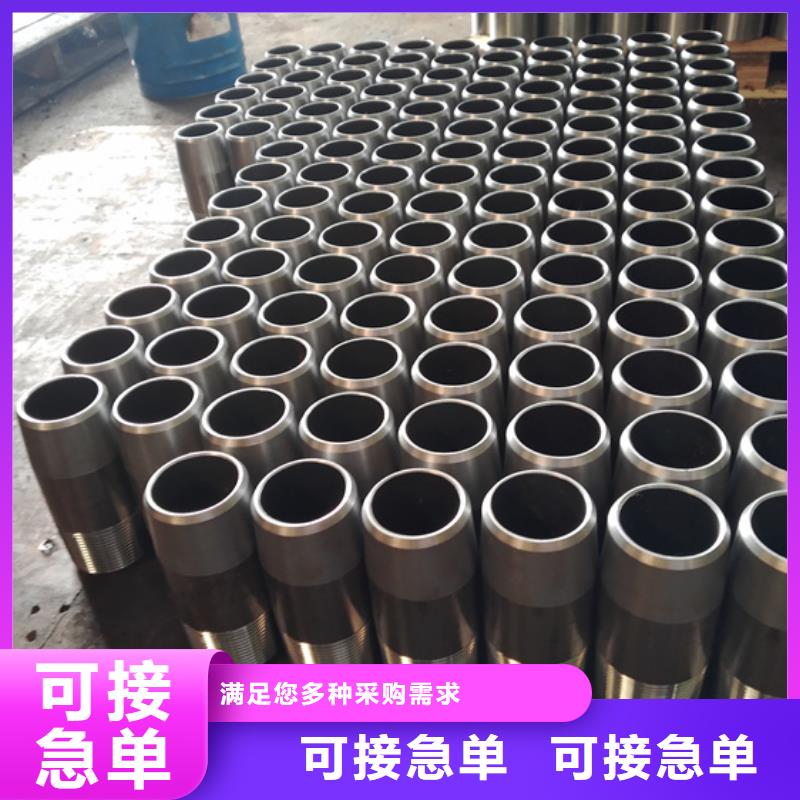 HS-G3特殊扣油管短接-自主研发