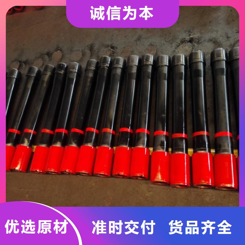 质量优选油管短接 【石油油管】定制销售售后为一体产品视频