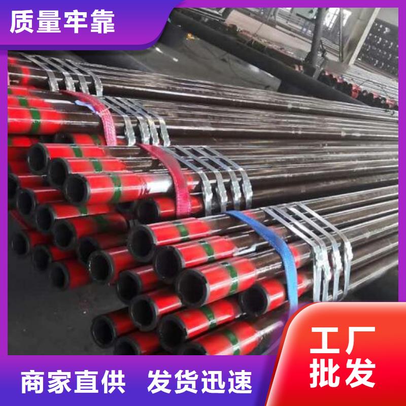 【石油油管】L80-13CR无缝管精工制作-隆凯来石油设备(眉山市分公司)