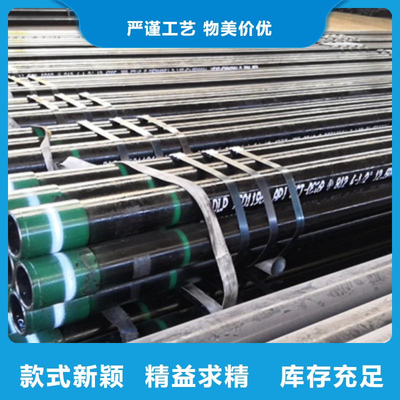 石油油管专注细节专注品质