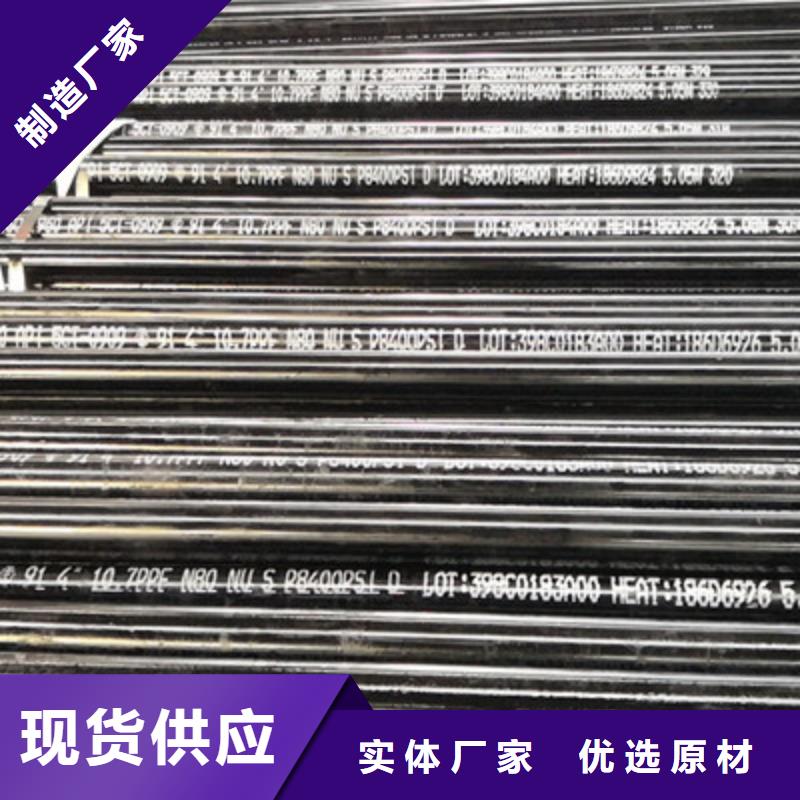 石油油管专注细节专注品质