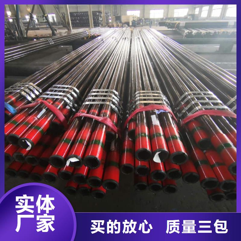 【 石油油管-气密封扣精工打造】-隆凯来石油设备(运城市分公司)