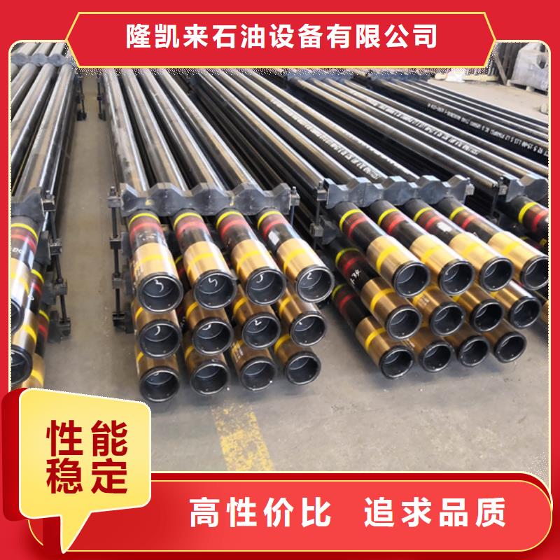 【 石油油管-气密封扣精工打造】-隆凯来石油设备(运城市分公司)