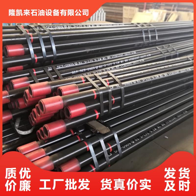 TPG4特殊扣石油油管企业-可接急单