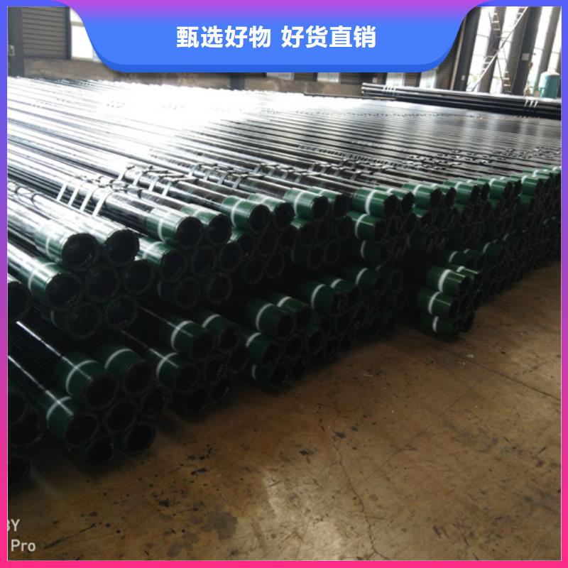 TPG4特殊扣石油油管企业-可接急单