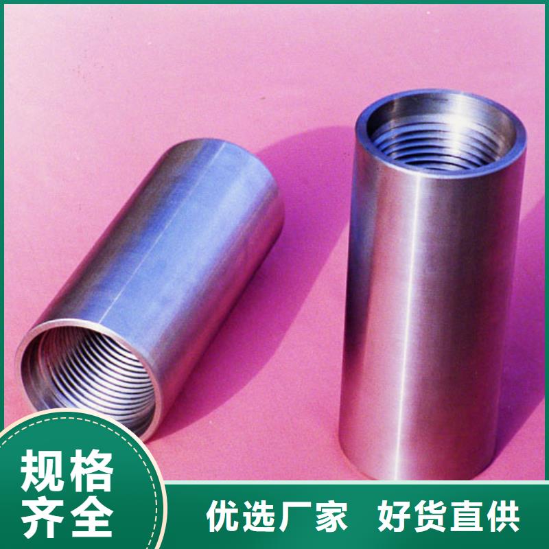 库存充足的TPCQ特殊扣套管接箍生产厂家