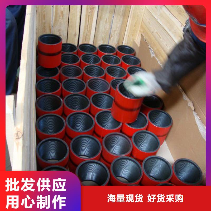 TPG2套管接箍品质有保证