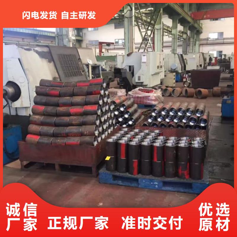 FOX套管接箍-我们只做高品质