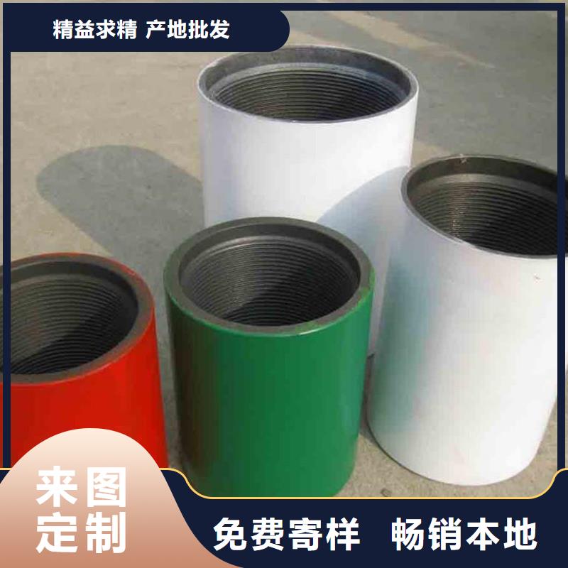 T4套管接箍-T4套管接箍经验丰富