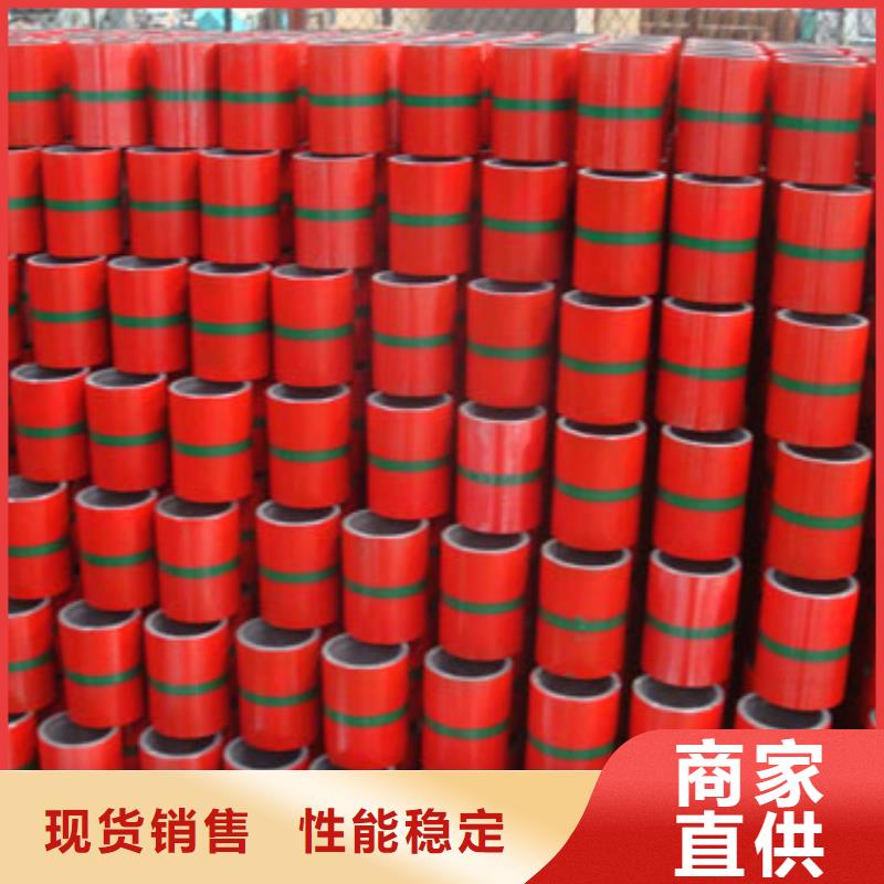 STC套管接箍_保障