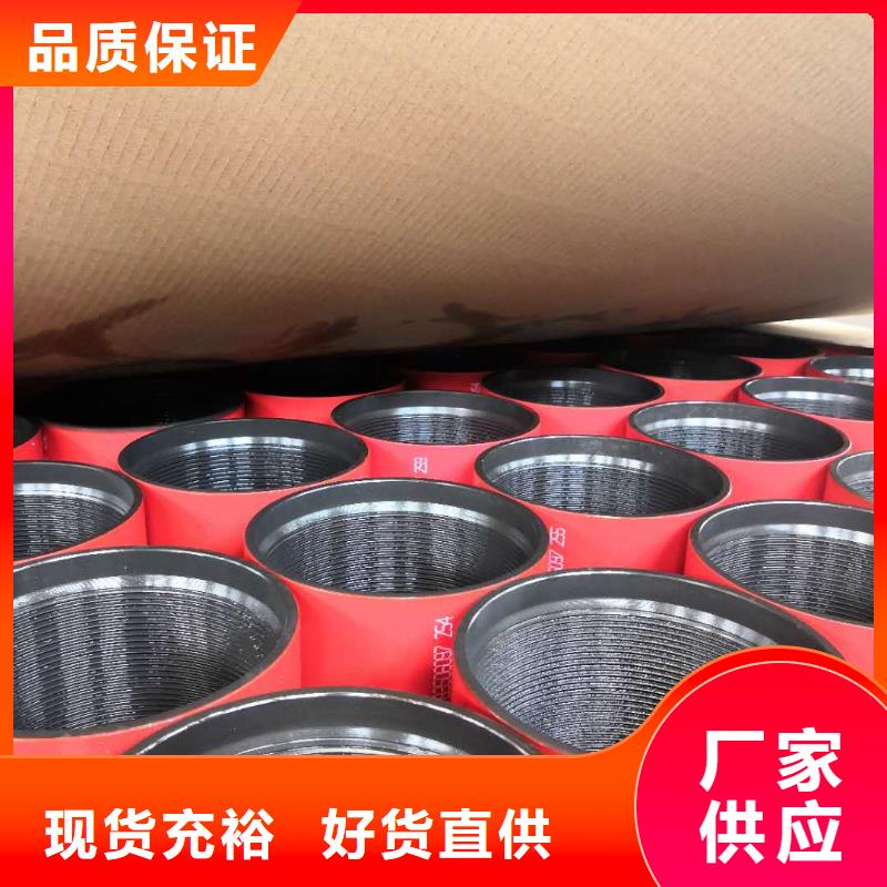 套管接箍,【石油套管】批发价格隆凯来钻杆循环接头