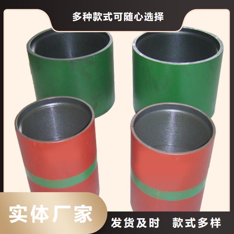 【套管接箍 钻杆特殊扣多年行业经验】本地服务商