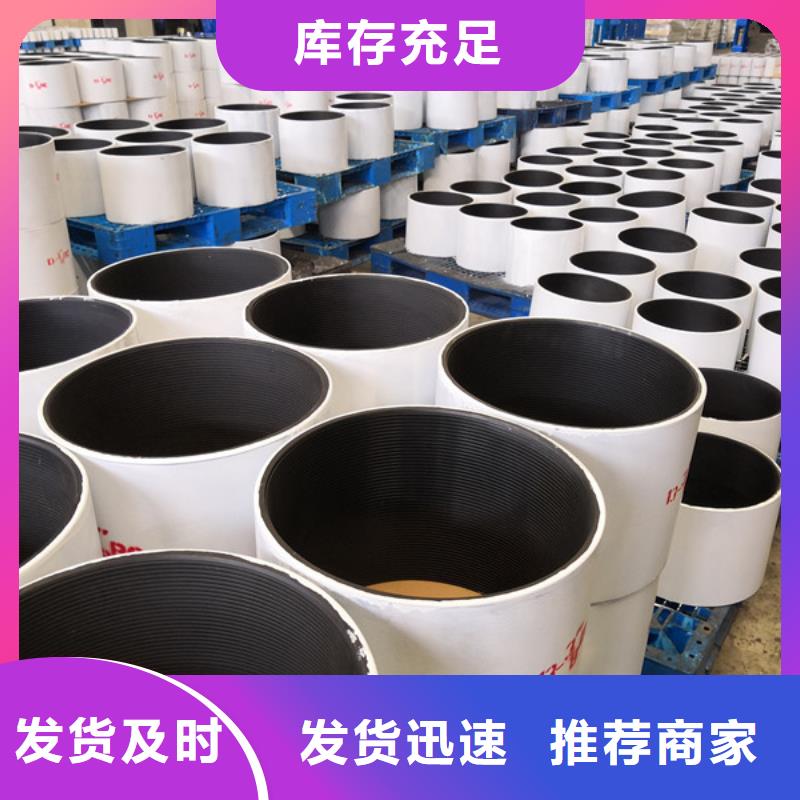 热销：超级13cr套管接箍厂家