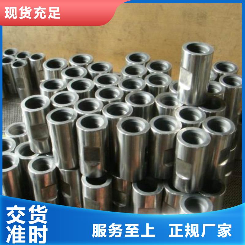 |海口|三亚隆凯来【套管接箍石油套管自主研发】
