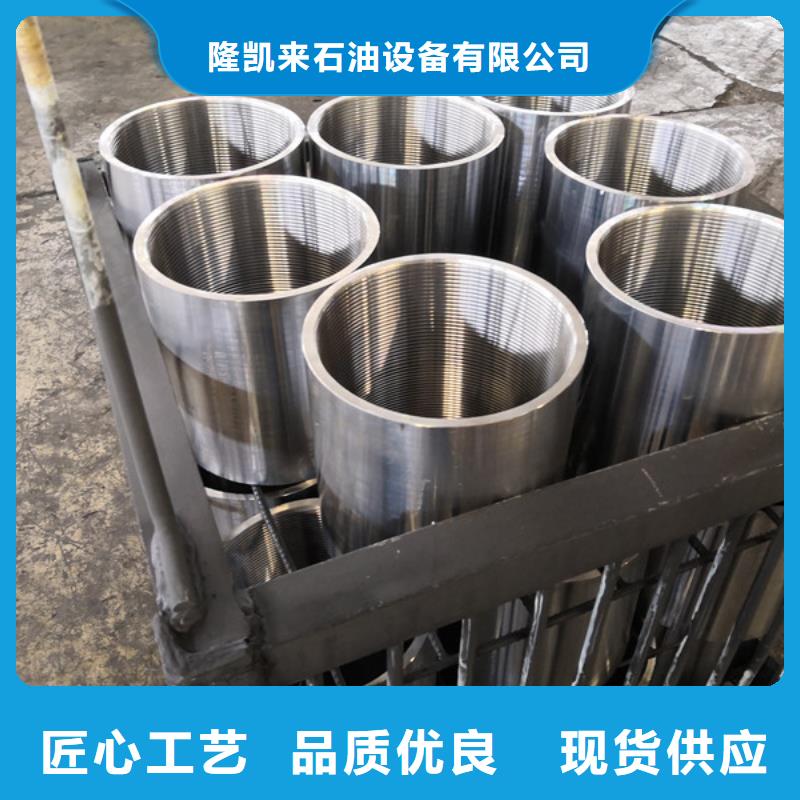 甄选:JT套管接箍供货商