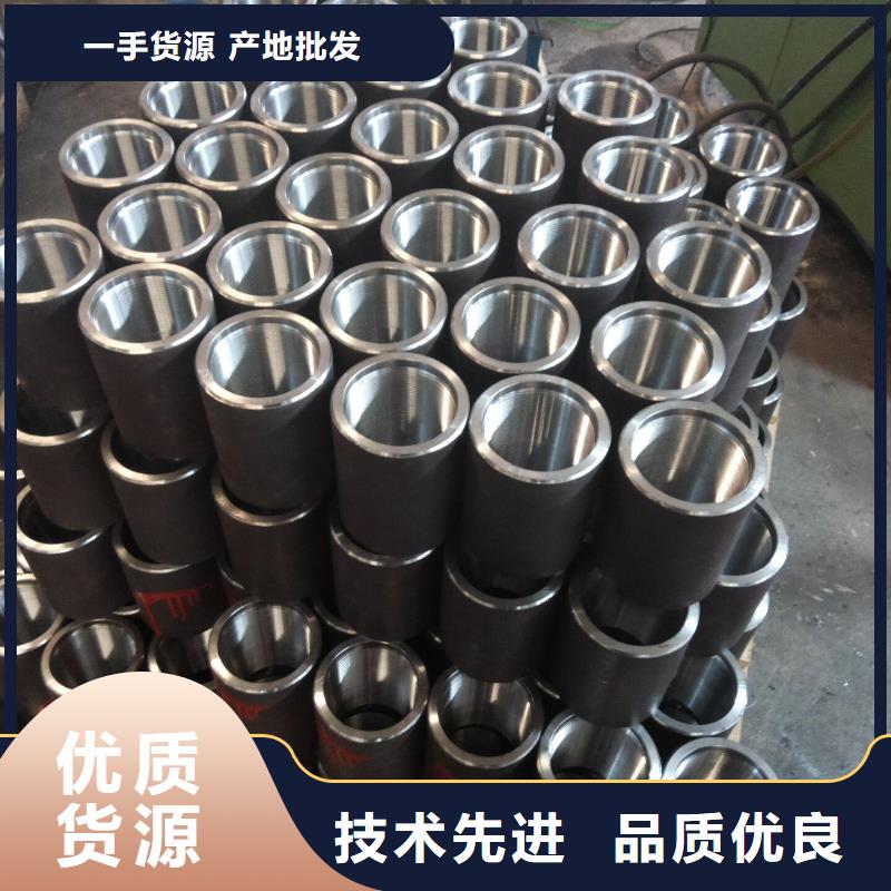 套管接箍,【石油套管】批发价格隆凯来钻杆循环接头