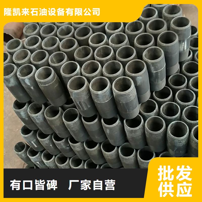 |海口|三亚隆凯来【套管接箍石油套管自主研发】