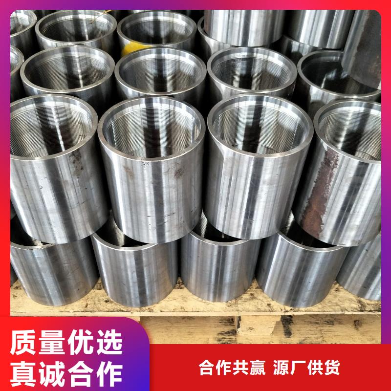 |海口|三亚隆凯来【套管接箍石油套管自主研发】