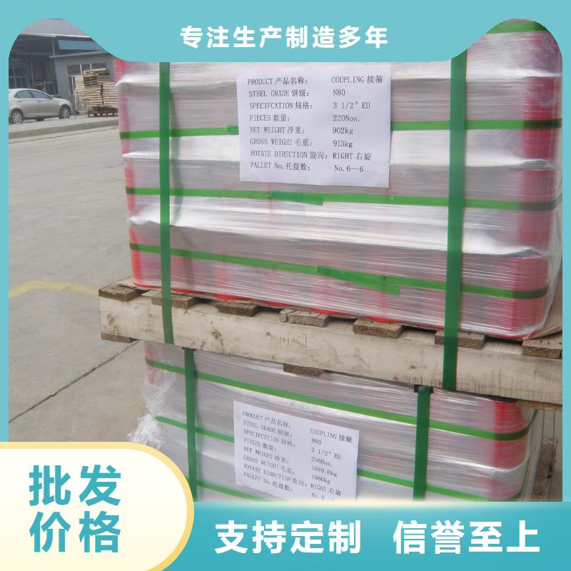 【套管接箍 钻杆特殊扣多年行业经验】本地服务商