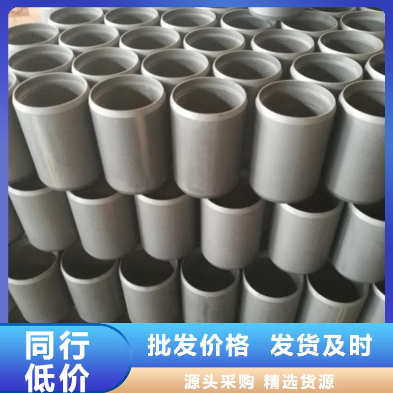 库存充足的TPCQ特殊扣套管接箍生产厂家