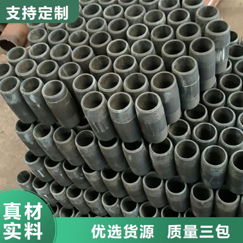 厂家批发T4套管接箍价格优惠