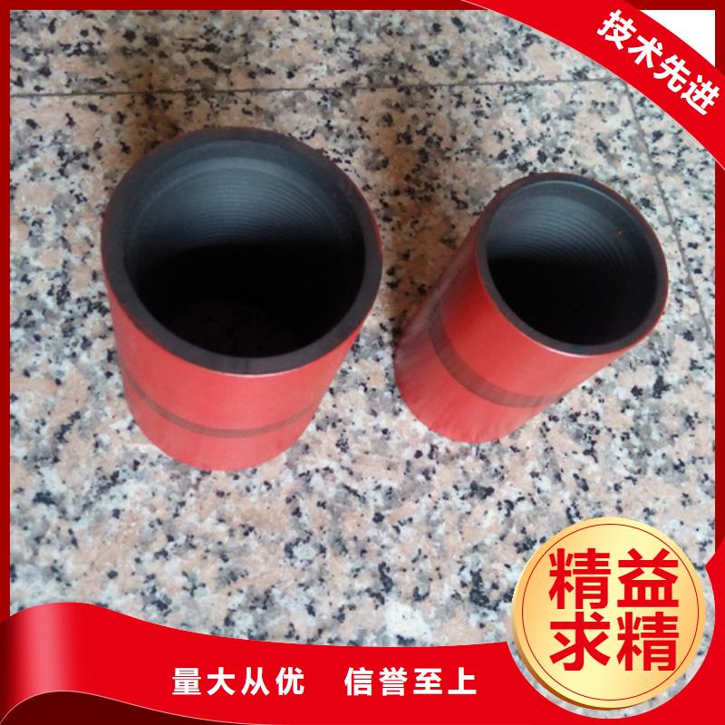 批发STC套管接箍的当地厂家