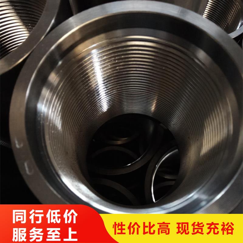 TPG2套管接箍品质有保证