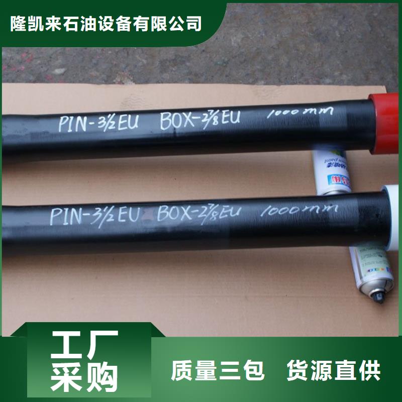 钻杆循环接头隆凯来【套管短接】-油管接箍随心所欲定制