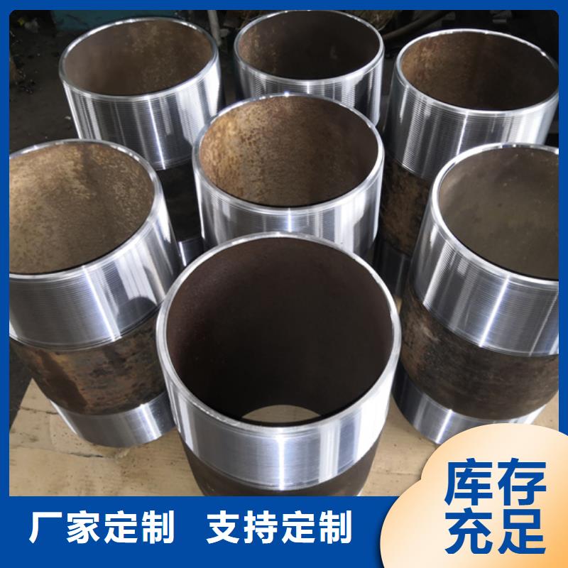 钻杆循环接头隆凯来【套管短接】-油管接箍随心所欲定制