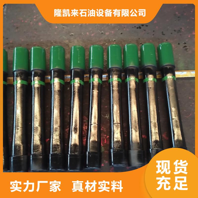 钻杆循环接头隆凯来【套管短接】-油管接箍随心所欲定制