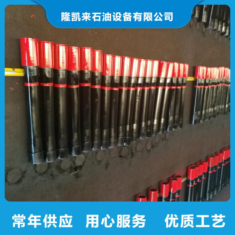变扣特殊扣油管短节靠谱厂家
