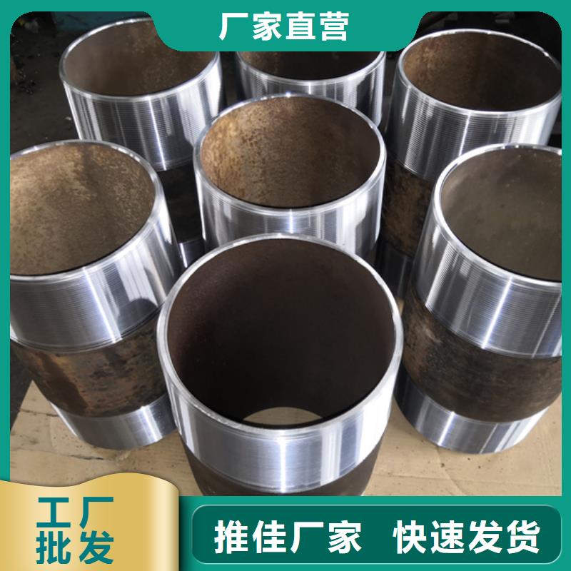 ：80S油管短节供货商