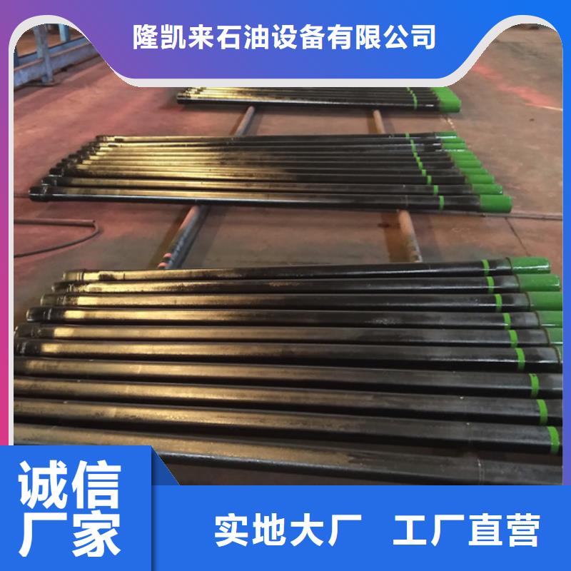 #BGT-3特殊扣油管短节#-价格优惠