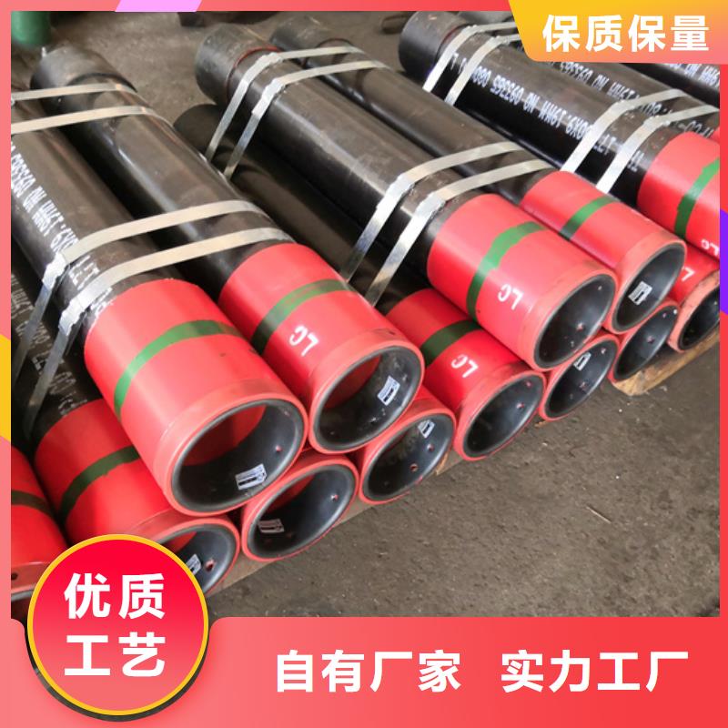 #TP-CQ特殊扣油管短节#-品质保证