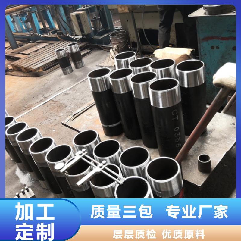 采购8RD油管短节必看-专业品质