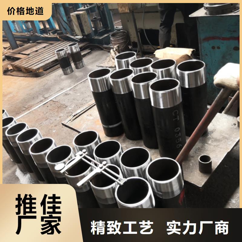 2025新价格##TPG2特殊扣油管短节厂家##电话咨询