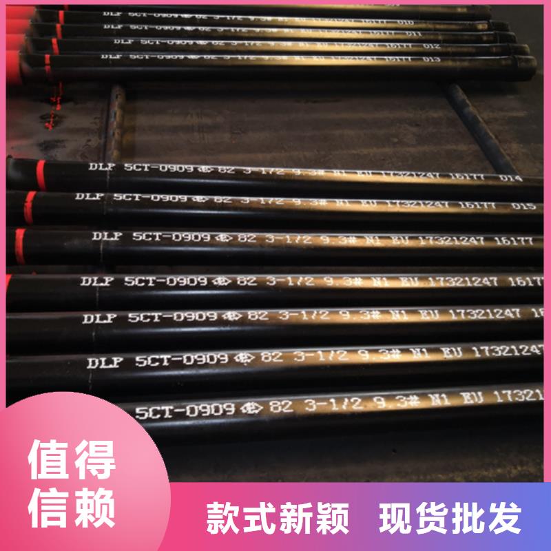 【 油管短节_L80-13CR无缝管一站式采购】 隆凯来石油设备(西藏分公司)