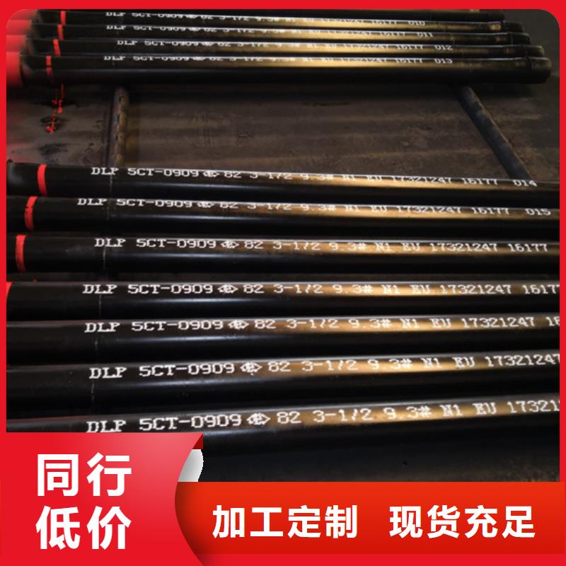 注重L80油管短节质量的厂家