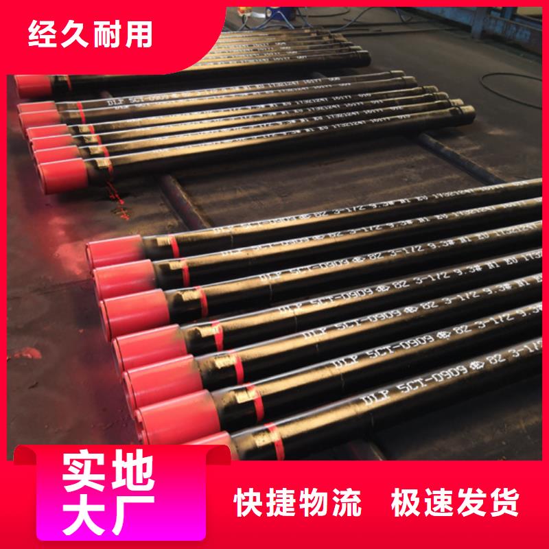 #TP-CQ特殊扣油管短节#-品质保证