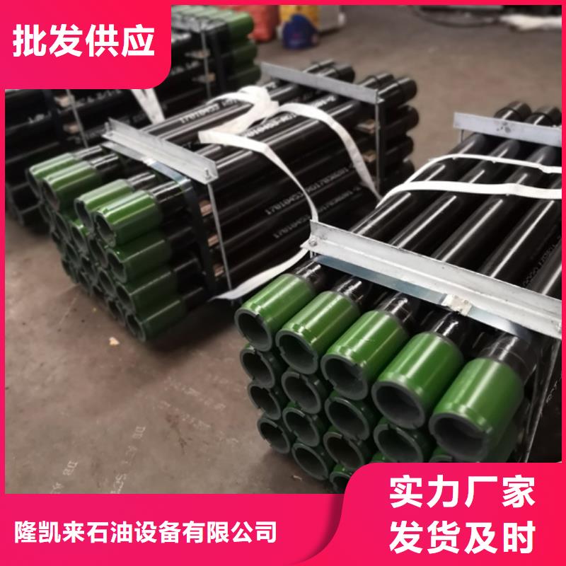 #BGT-3特殊扣油管短节#-价格优惠