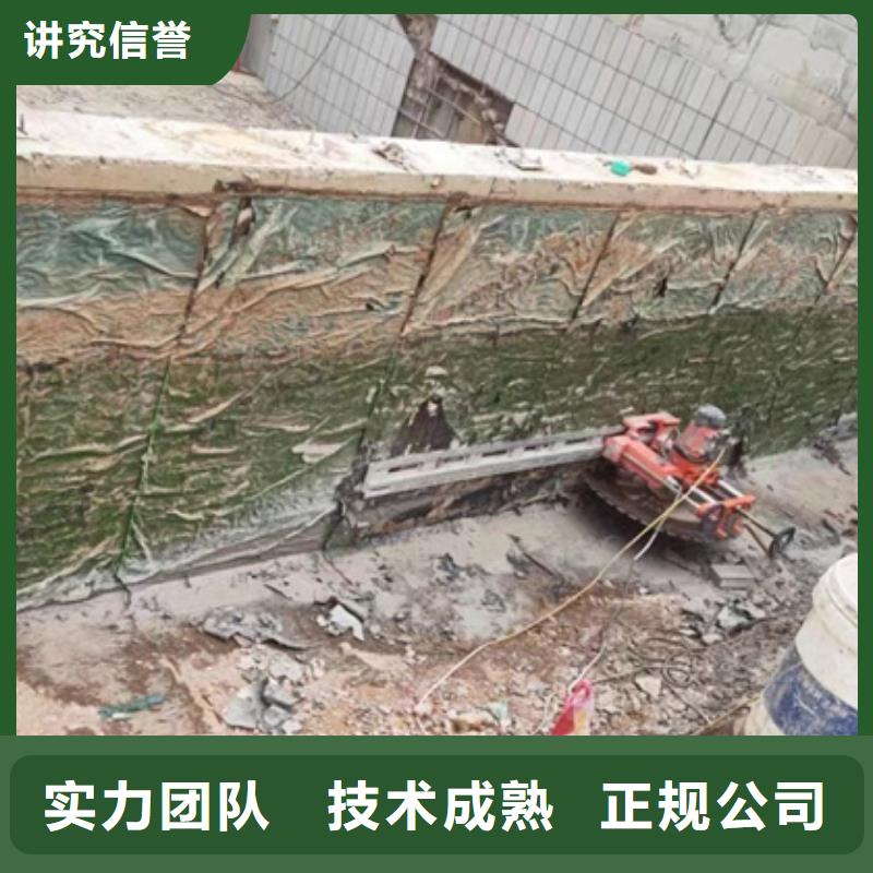 安庆市混凝土保护性切割拆除欢迎咨询
