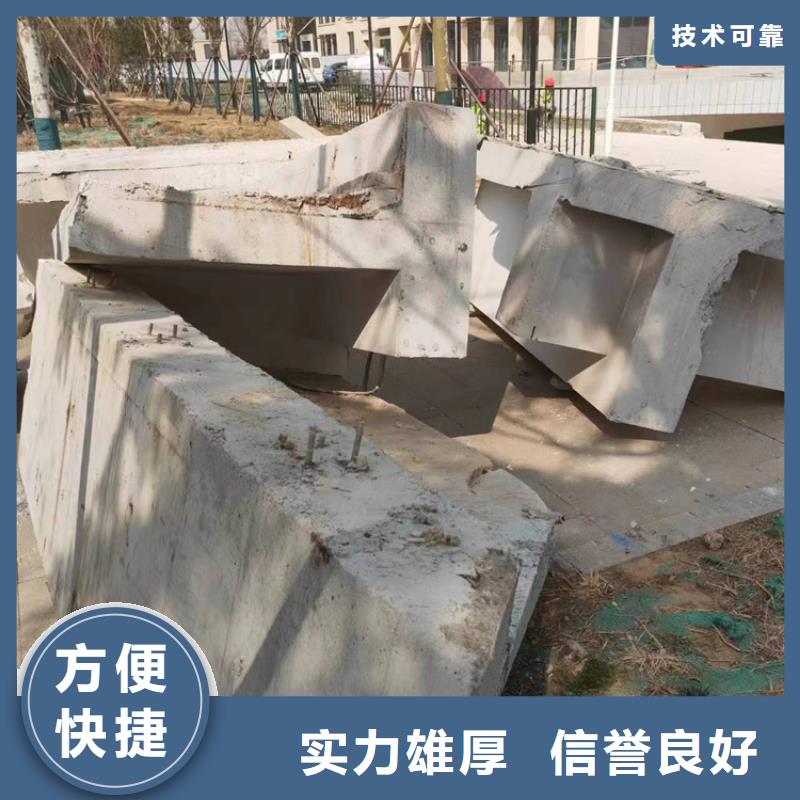 东海县厂房柱子地坪切割改造联系方式