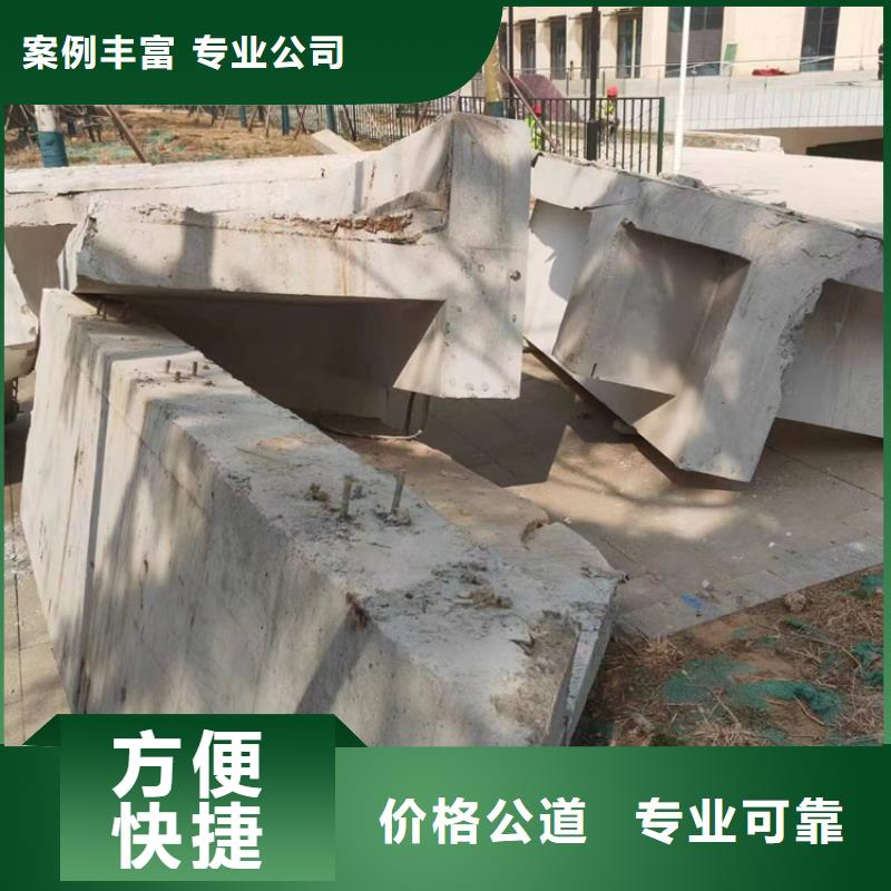 潍坊市钢筋混凝土设备基础切割改造