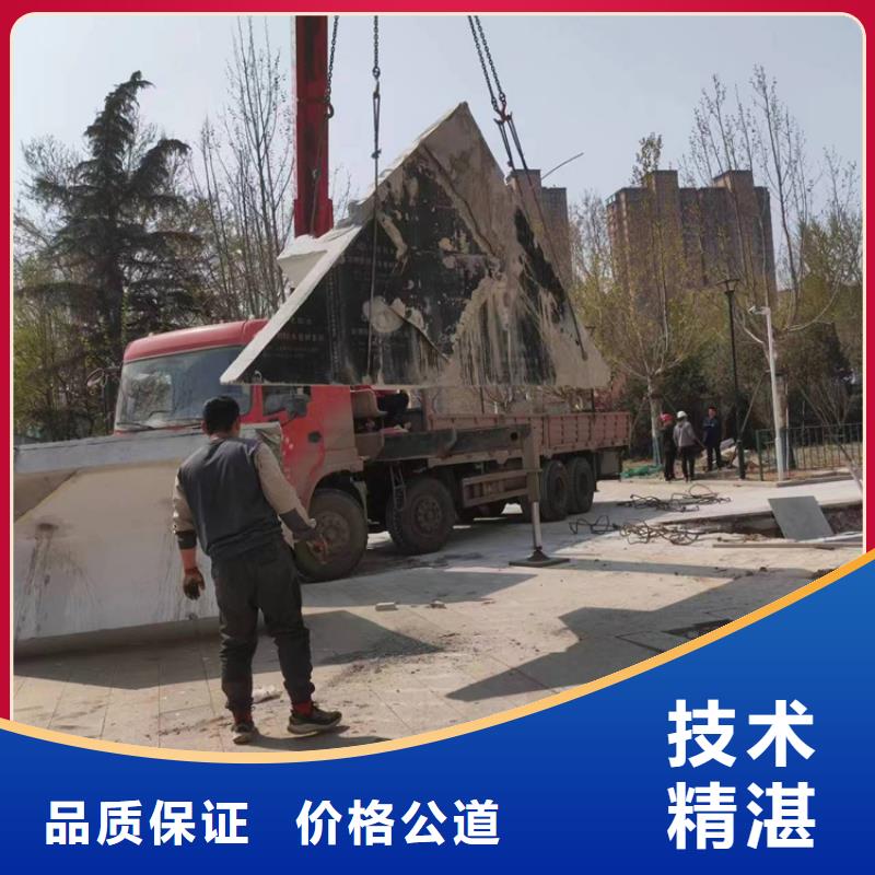桓台县混凝土静力切割施工流程